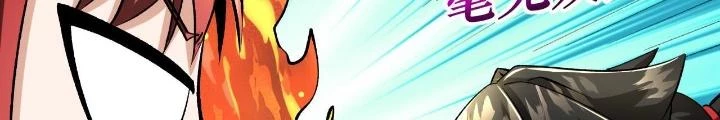 Chiến Thần Bất Tử Chapter 79 - Next Chapter 80