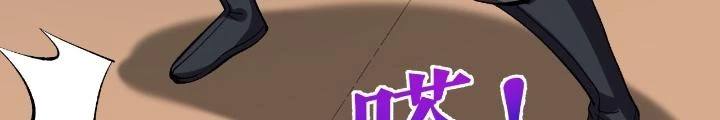 Chiến Thần Bất Tử Chapter 80 - Next Chapter 81