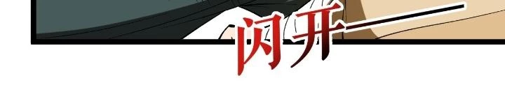 Chiến Thần Bất Tử Chapter 80 - Next Chapter 81