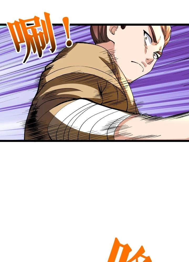 Chiến Thần Bất Tử Chapter 80 - Next Chapter 81
