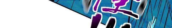 Chiến Thần Bất Tử Chapter 81 - Next Chapter 82