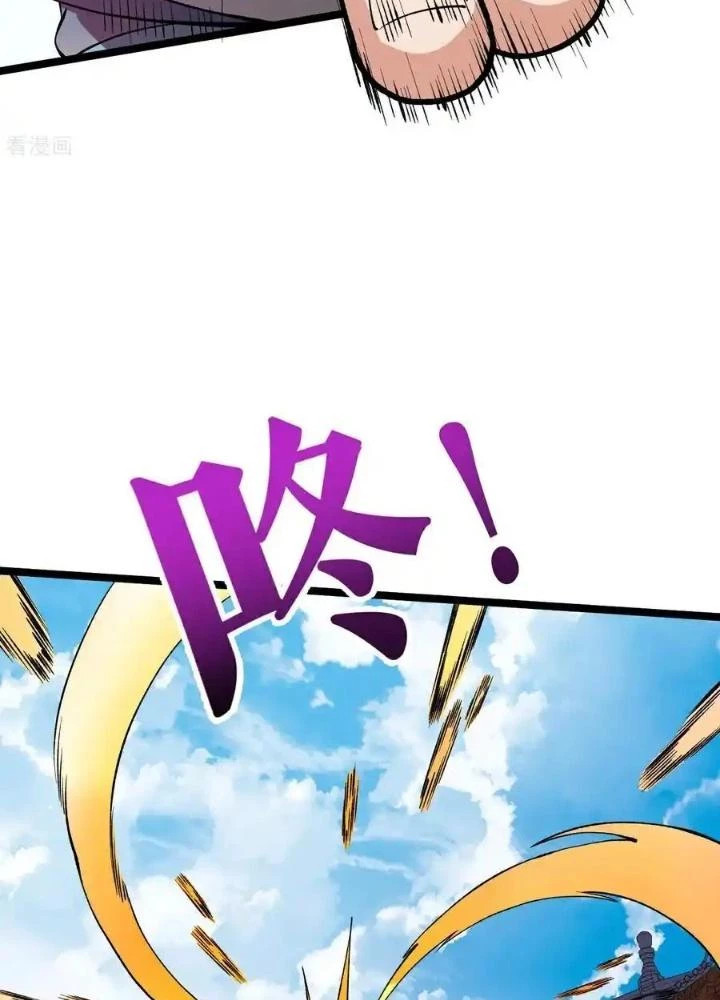 Chiến Thần Bất Tử Chapter 82 - Next Chapter 83