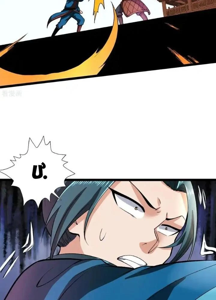 Chiến Thần Bất Tử Chapter 82 - Next Chapter 83