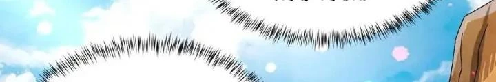 Chiến Thần Bất Tử Chapter 83 - Next Chapter 84