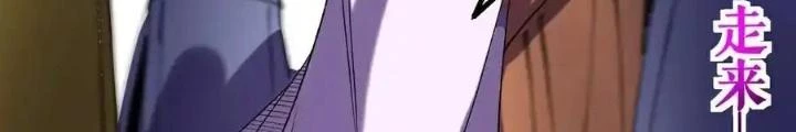 Chiến Thần Bất Tử Chapter 84 - Next Chapter 85