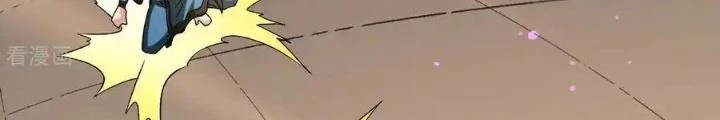 Chiến Thần Bất Tử Chapter 86 - Next Chapter 87