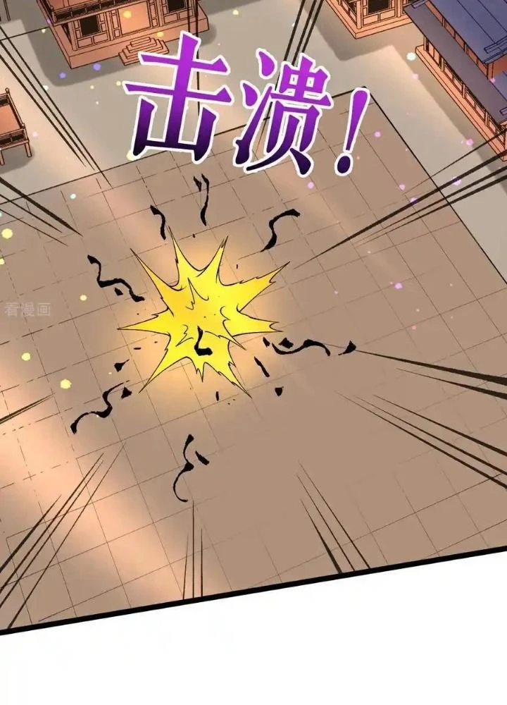 Chiến Thần Bất Tử Chapter 86 - Next Chapter 87