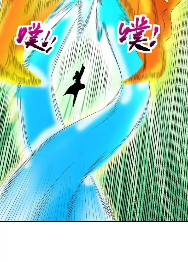 Chiến Thần Bất Tử Chapter 87 - Next Chapter 88