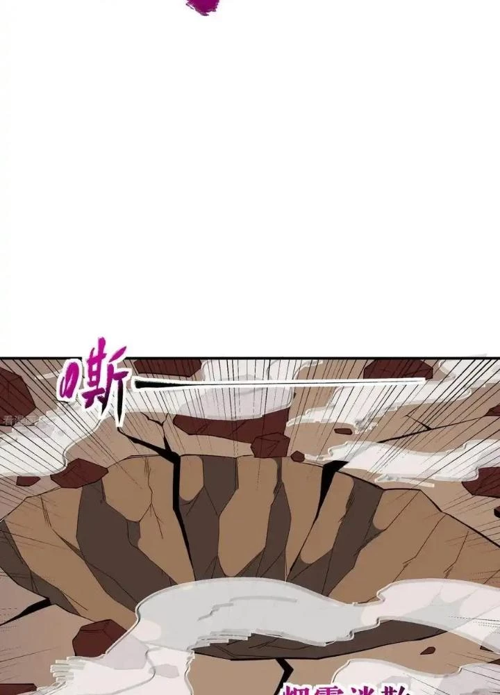 Chiến Thần Bất Tử Chapter 87 - Next Chapter 88
