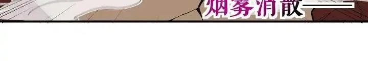 Chiến Thần Bất Tử Chapter 87 - Next Chapter 88