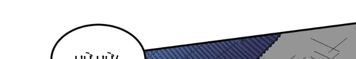 Chiến Thần Bất Tử Chapter 92 - Next Chapter 93