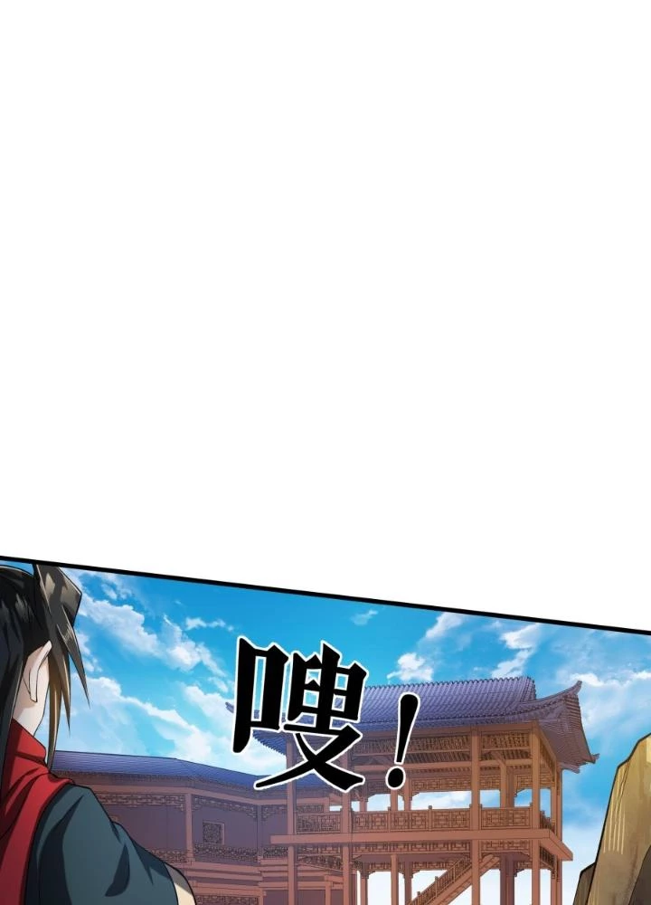 Chiến Thần Bất Tử Chapter 94 - Next Chapter 95