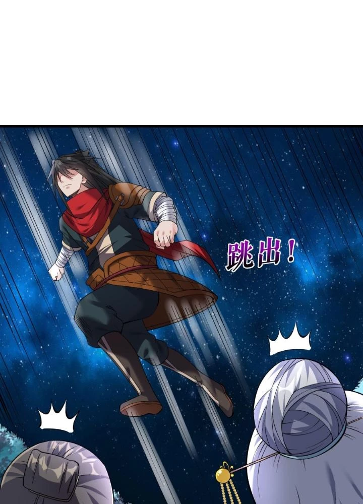 Chiến Thần Bất Tử Chapter 95 - Next Chapter 96