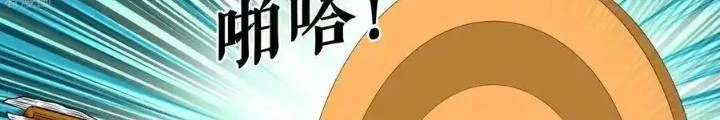 Chiến Thần Bất Tử Chapter 98 - Next Chapter 99
