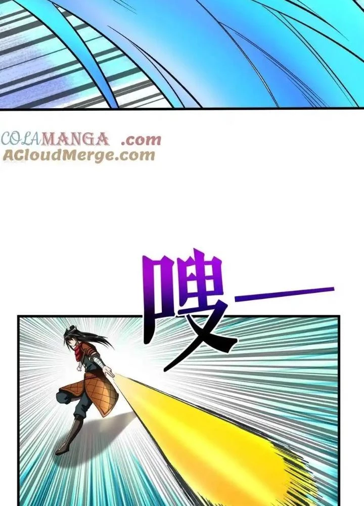 Chiến Thần Bất Tử Chapter 100 - Next Chapter 101