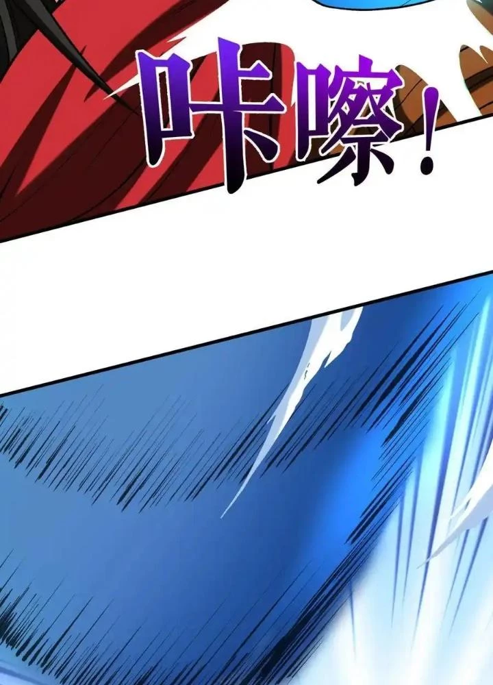 Chiến Thần Bất Tử Chapter 100 - Next Chapter 101