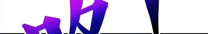 Chiến Thần Bất Tử Chapter 101 - Next Chapter 102