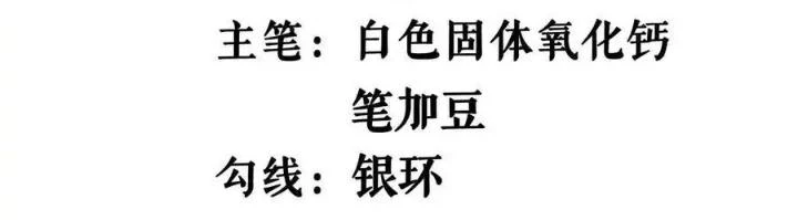 Chiến Thần Bất Tử Chapter 102 - Next Chapter 103