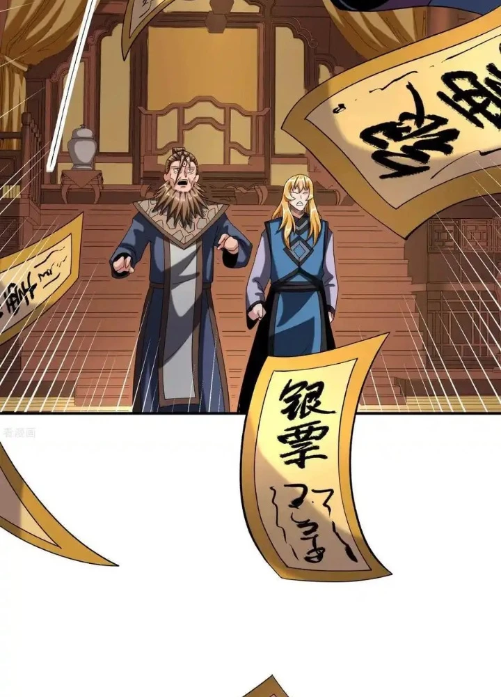 Chiến Thần Bất Tử Chapter 102 - Next Chapter 103