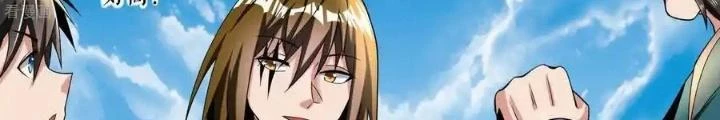 Chiến Thần Bất Tử Chapter 104 - Next Chapter 105