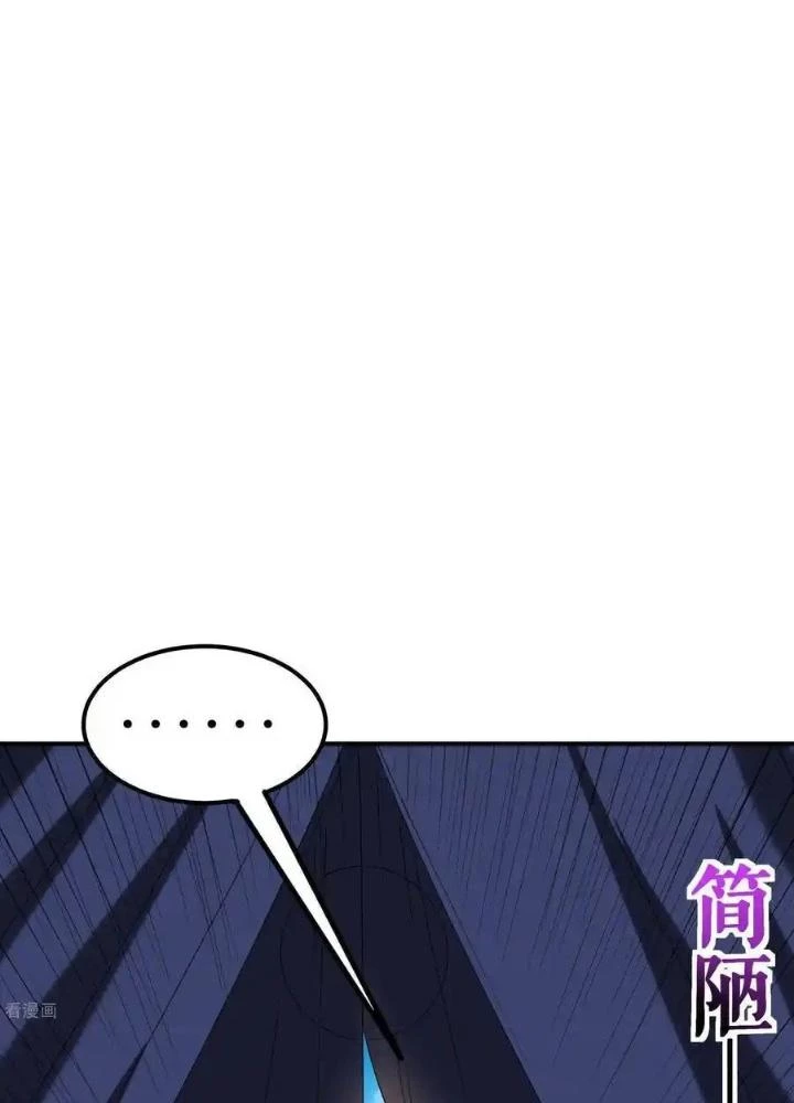 Chiến Thần Bất Tử Chapter 104 - Next Chapter 105