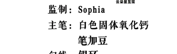 Chiến Thần Bất Tử Chapter 108 - Next Chapter 109