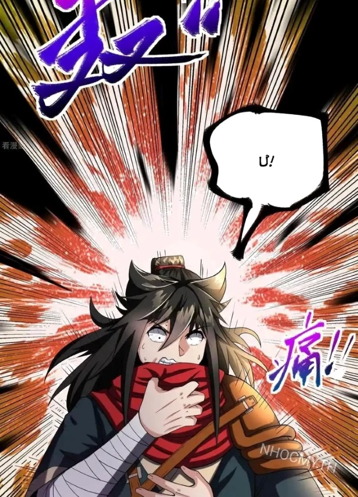 Chiến Thần Bất Tử Chapter 108 - Next Chapter 109