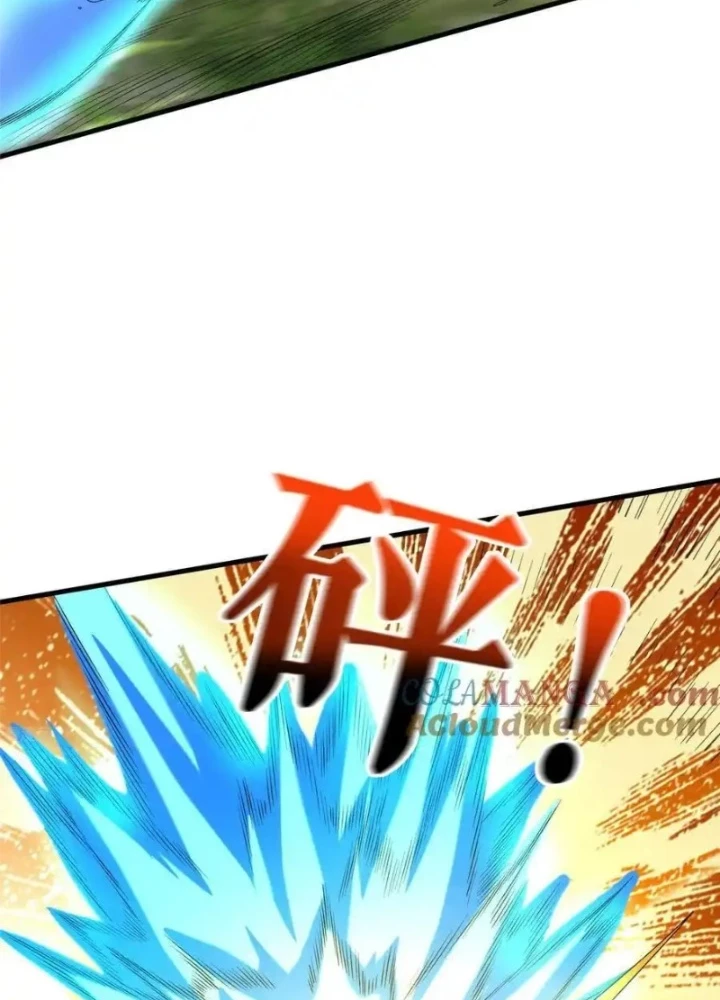 Chiến Thần Bất Tử Chapter 109 - Next Chapter 110