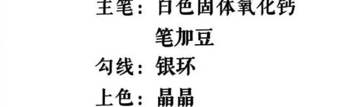 Chiến Thần Bất Tử Chapter 112 - Next Chapter 113