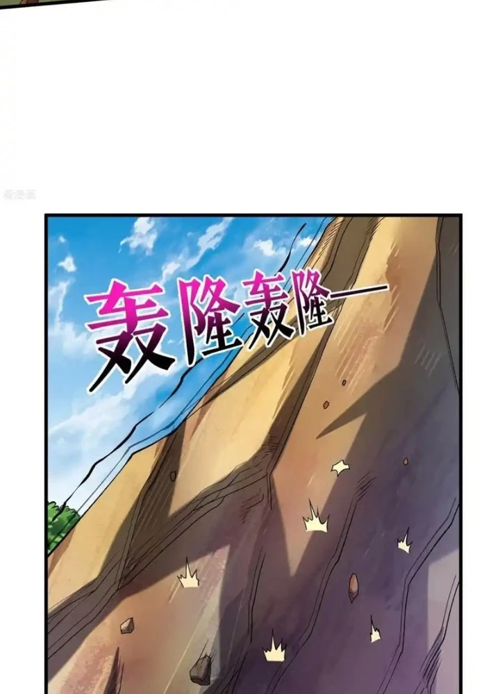 Chiến Thần Bất Tử Chapter 113 - Next Chapter 114