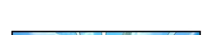 Chiến Thần Bất Tử Chapter 116 - Next Chapter 117
