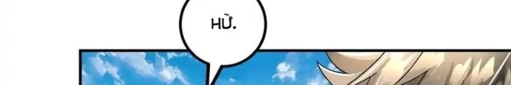 Chiến Thần Bất Tử Chapter 117 - Next Chapter 118