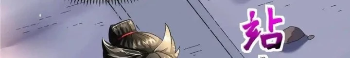 Chiến Thần Bất Tử Chapter 117 - Next Chapter 118