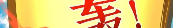Chiến Thần Bất Tử Chapter 119 - Next Chapter 120