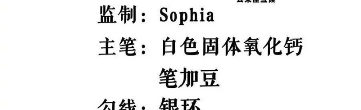 Chiến Thần Bất Tử Chapter 126 - Next Chapter 127