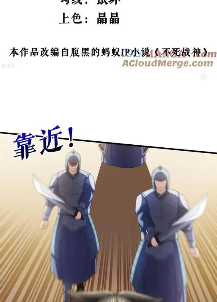 Chiến Thần Bất Tử Chapter 126 - Next Chapter 127