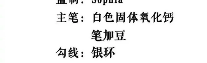 Chiến Thần Bất Tử Chapter 128 - Next Chapter 129