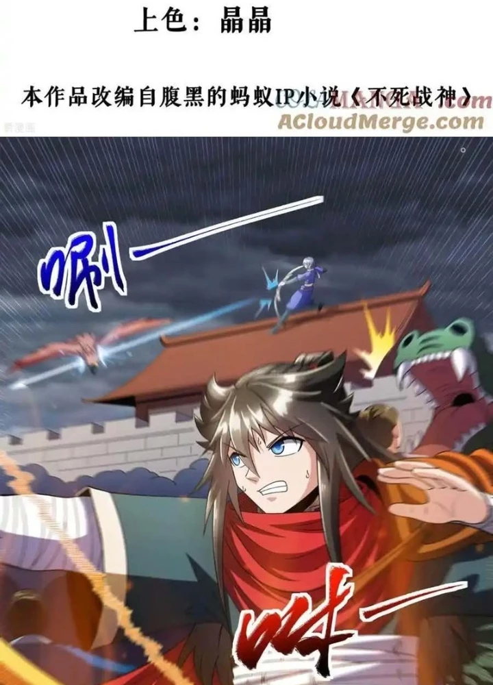 Chiến Thần Bất Tử Chapter 128 - Next Chapter 129