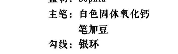 Chiến Thần Bất Tử Chapter 129 - Next Chapter 130