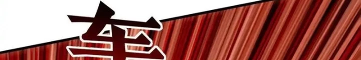 Chiến Thần Bất Tử Chapter 130 - Next Chapter 131