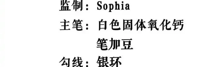 Chiến Thần Bất Tử Chapter 131 - Next Chapter 132