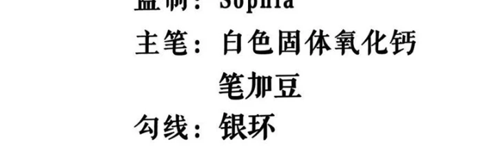 Chiến Thần Bất Tử Chapter 132 - Next Chapter 133