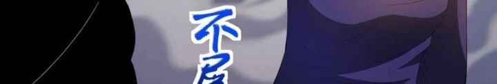 Chiến Thần Bất Tử Chapter 132 - Next Chapter 133