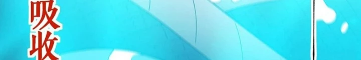 Chiến Thần Bất Tử Chapter 132 - Next Chapter 133