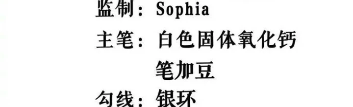 Chiến Thần Bất Tử Chapter 134 - Next Chapter 135
