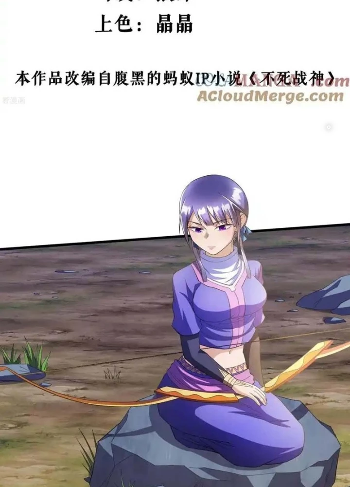 Chiến Thần Bất Tử Chapter 134 - Next Chapter 135
