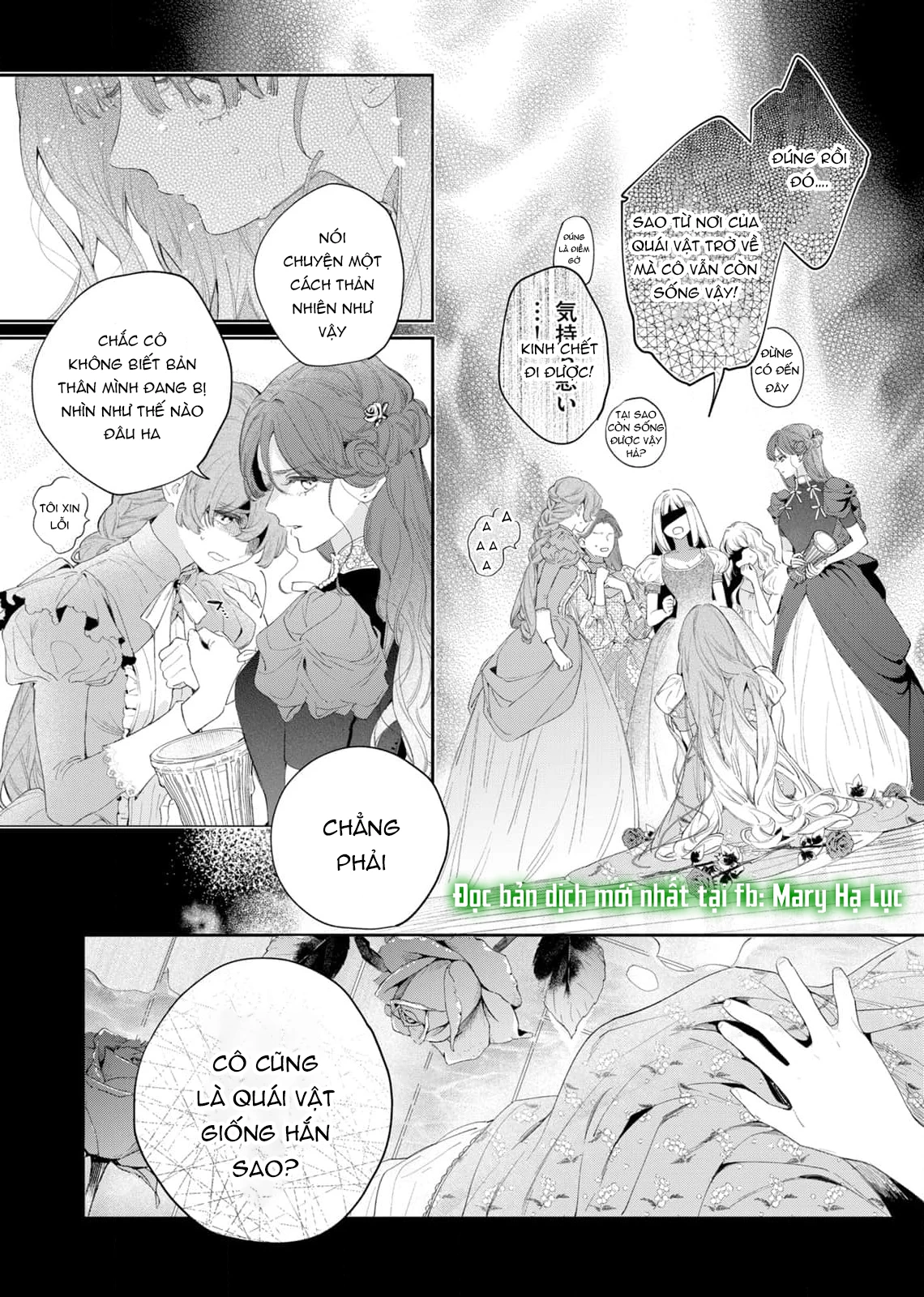 Sao Băng Ẩn Trong Hoa Chapter 4.1 - Trang 2