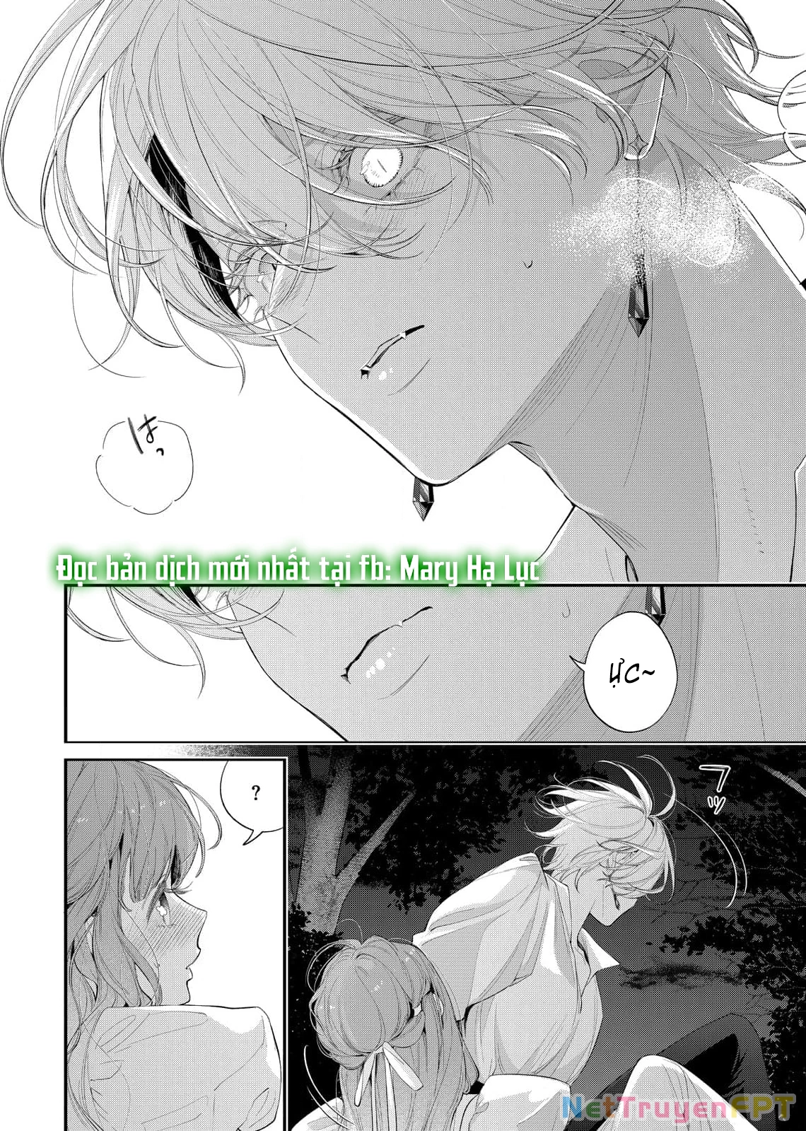 Sao Băng Ẩn Trong Hoa Chapter 21.1 - Trang 2