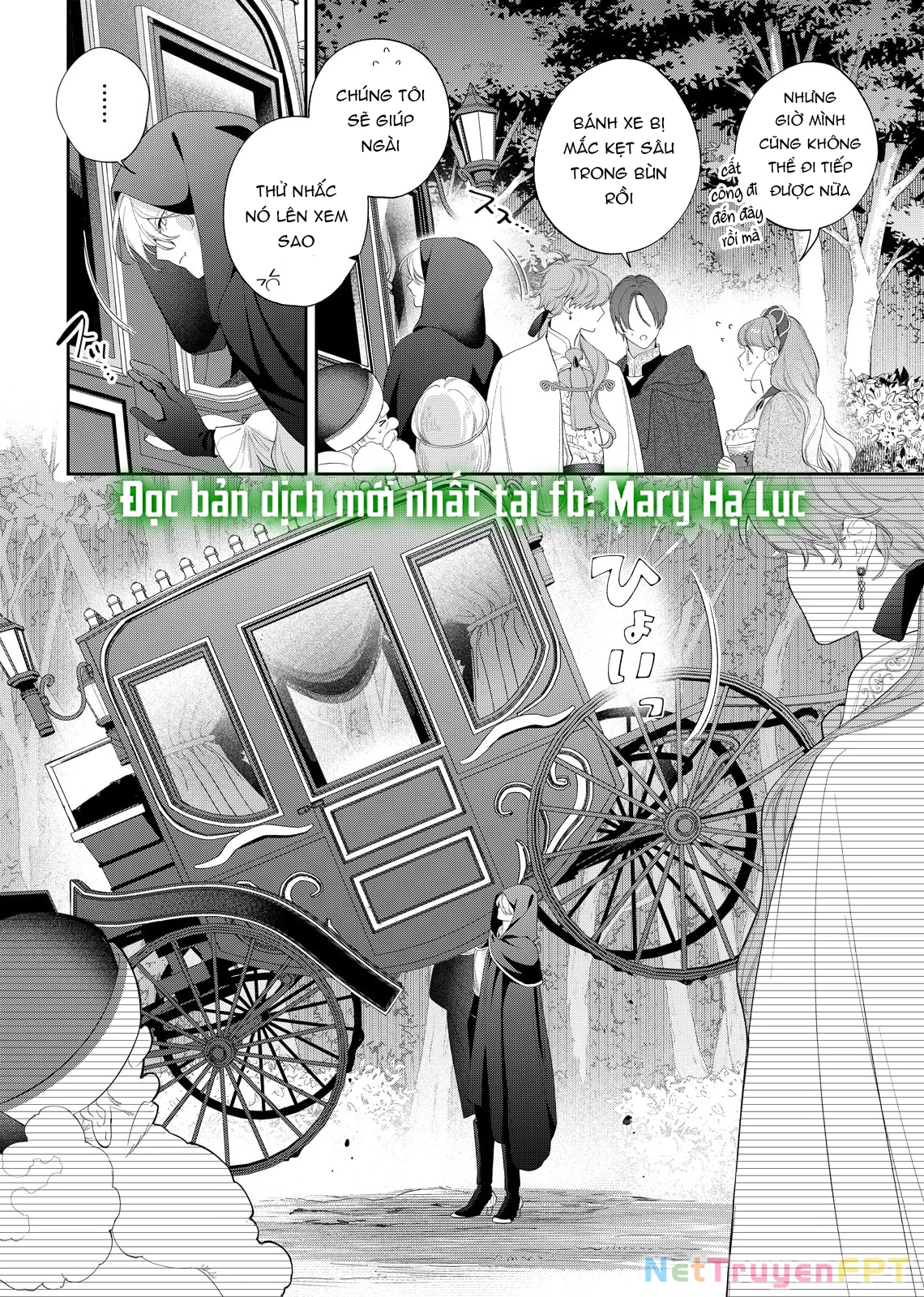 Sao Băng Ẩn Trong Hoa Chapter 23.1 - Trang 2