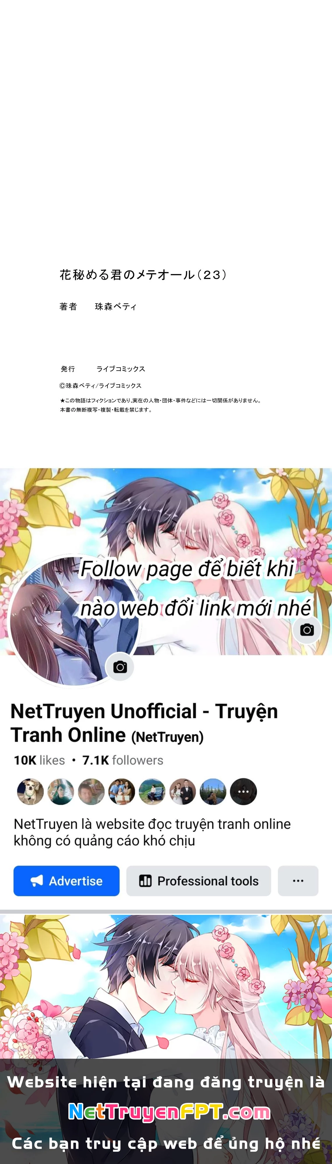 Sao Băng Ẩn Trong Hoa Chapter 23.2 - Trang 2